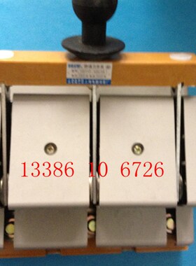 HD11F-400j/38 400A 380V防误型开启式闸刀开关.隔离开关