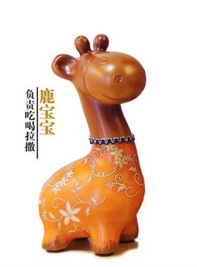 梅花鹿客厅招财长颈鹿摆件家居z装饰品树脂动物小鹿工艺品鹿宝宝