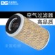 阿特拉斯空压机保养耗材配件空气过x滤器芯1619622000空气滤清器