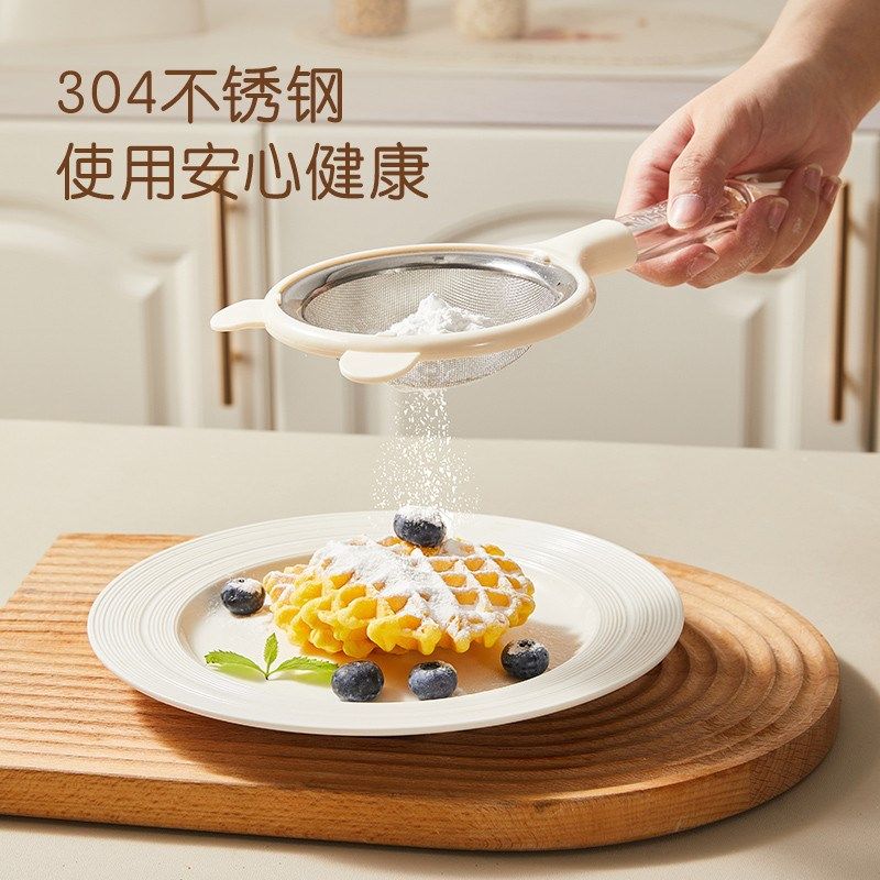 卡罗特豆浆过滤网筛婴儿辅食漏z勺家用厨房鸡蛋挞烘焙工具面粉筛