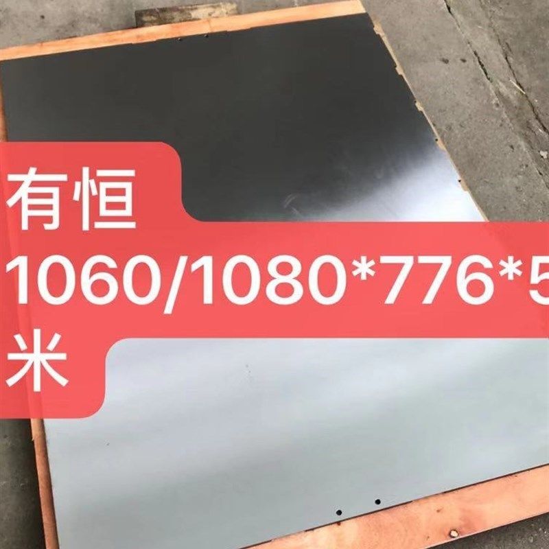 模切机烫金机啤机亚华文洪旭恒G财顺 锰钢板 板框蜂窝板