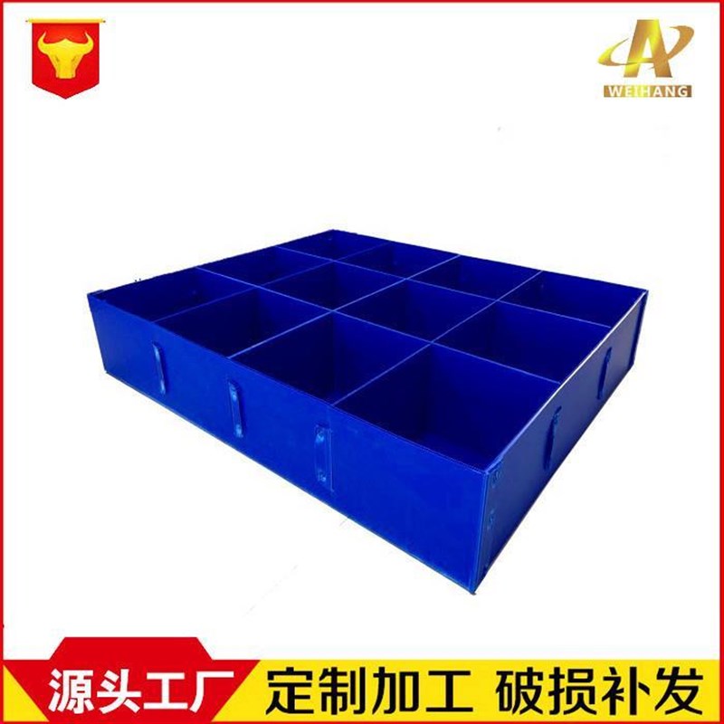 深圳3mm蓝色中空n板刀卡可彩印湿印耐高温隔板空心塑料钙塑pp板