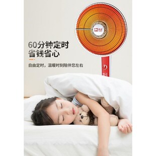 取暖器家用烤火小太阳炉落地w节能电电热骆驼暖大号扇立式暖气风
