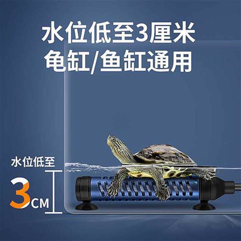 迷你加热棒低水位自动恒温龟缸乌龟加热器养龟加温棒鱼缸小型控温