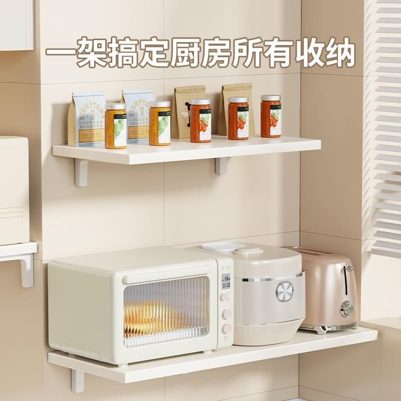 厨房微波炉悬空置物架免打孔壁挂C式多功能挂架墙壁上烤箱电饭煲,厨房/烹饪用具,厨房置物架/置物柜/角架,淘宝优惠券,粉丝福利购,淘宝优惠卷