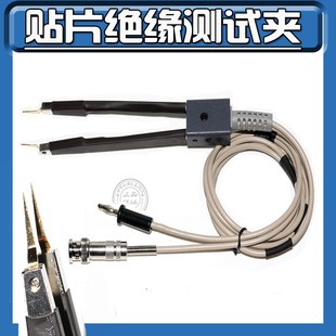 B绝T缘电阻测试仪贴片夹 CXT2682A 欣阳CXT2683A CXT2683B