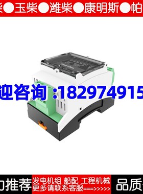 船用柴油机发电机组 BTM300 双直流电源切换模O块众智SMARTGEN
