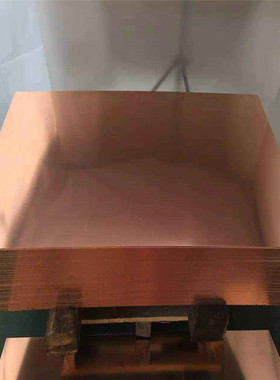 优质t2紫铜板1.0mm2.0mm3.0mm4.0mm 5.0mJm 5.5mm 6.0mm可零切加