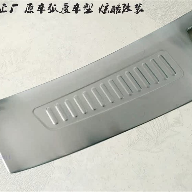 专用于凯迪拉克XT5后护板16-18款XFT5内置后门槛改装尾门踏板亮条