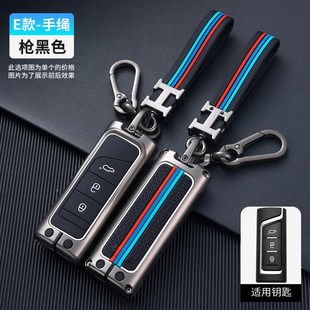 GS5 6新GS3 4COUPEGS8全系列钥匙包壳扣0 适用传祺车钥匙e套GA4