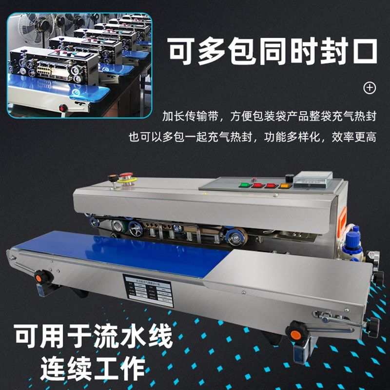 全自动连续式铝箔袋薄膜封口x机充氮气墨轮印字钢印日期充气封口,办公设备/耗材/相关服务,封口机,淘宝优惠券,粉丝福利购,淘宝优惠卷