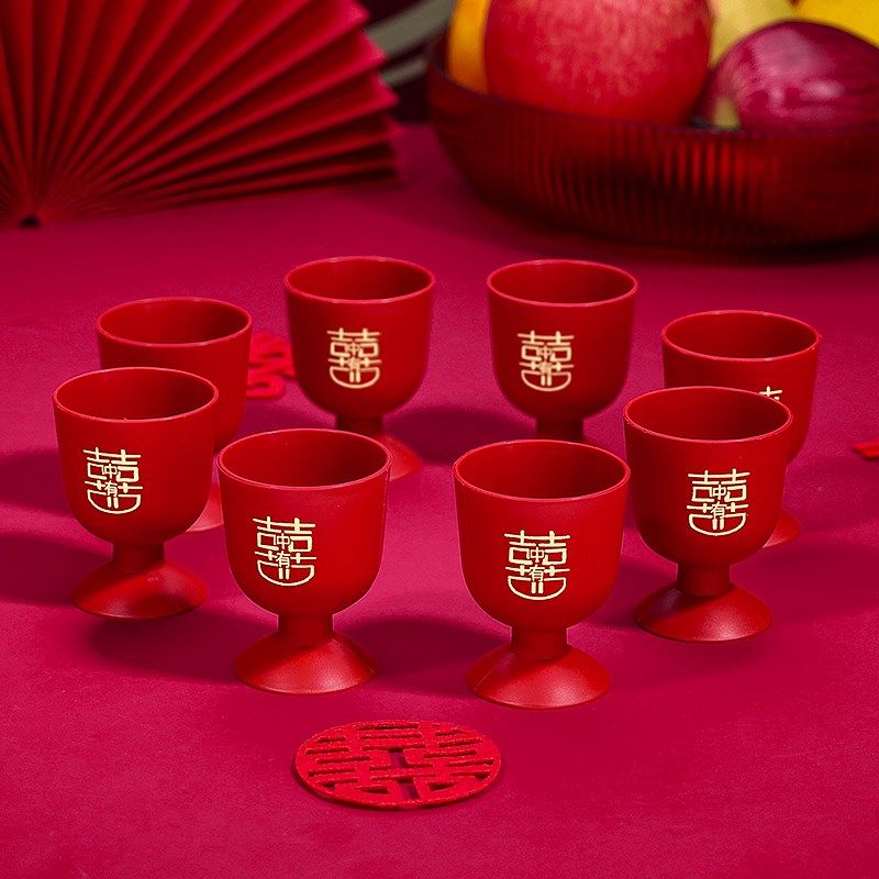 新品婚礼a喜字敬酒杯中式交杯酒塑料小酒盅红色结婚高脚杯婚庆用,餐饮具,白酒杯,淘宝优惠券,粉丝福利购,淘宝优惠卷