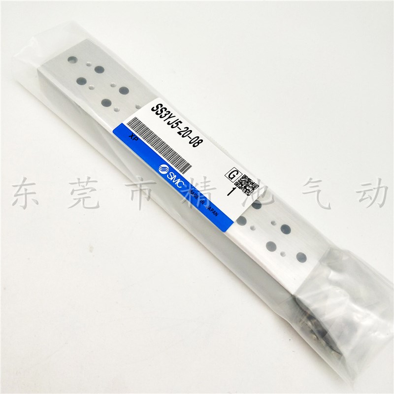 SYJ5000系列底座汇流板SS3YJ5-20-12/13/14/15/16/17/18/.19/20