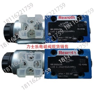 Z2FS16 力士乐节b流反弹阀R900457256