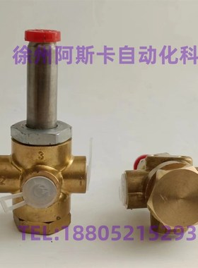 电磁阀 SCB320B174 SC83x20B174 EF8320G174 三通黄铜水阀