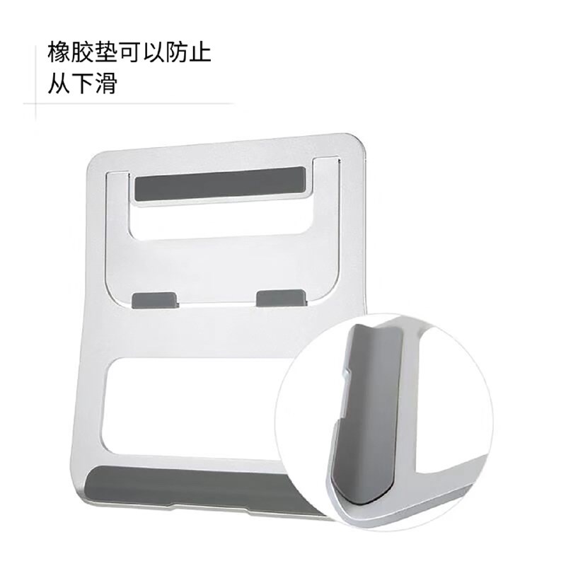 铝合金便携可折叠笔记本电脑F支架散热底座桌面散热器