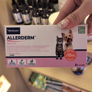 Spot 猫用皮肤冶疗爱乐滴 法国Vdirbac维克Allerderm 港购