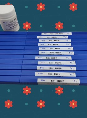 船用含银15%银焊条HAG-15B银钎焊料BCu80AgP银焊丝RL204银焊条2.0