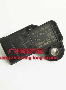 适用福特福克斯2.0 2.3 新翼虎老嘉年华进气压力传感器026V123033