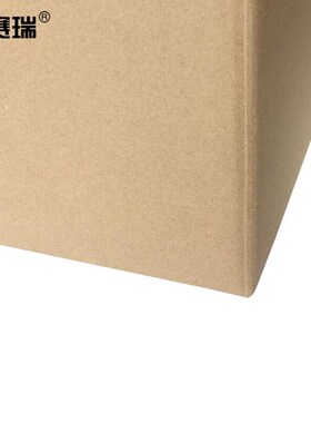 安赛瑞 物流纸箱 包装盒物流打包搬x家纸箱 8# 211114cm(40个