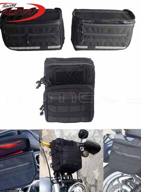 适用于哈雷戴娜软尾Sportster摩托车改装L件黑色侧边马鞍包+车把