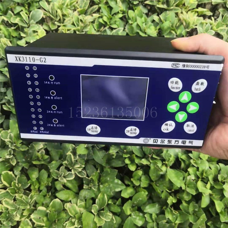 贝尔东方电气 XK3110-G2管理控制器 XK3N110-A+电子称重仪表