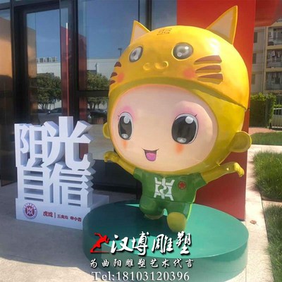 老虎雕塑a玻璃钢雕塑制作城市雕塑景观园林医院摆放五禽戏广场雕