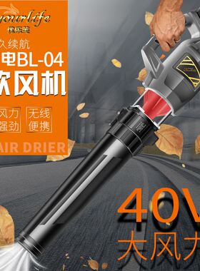 暴风机40Ve吹风机无刷锂电电动树叶大风力充电除尘清扫马路鼓风机