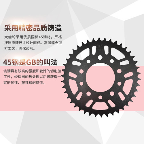 Shadow400 VT600 CB350w CB400 CB500 CB750 CB-1大链轮牙盘齿