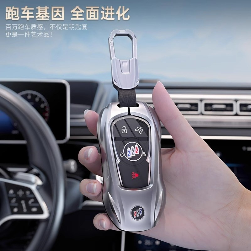 2023款别d克GL8钥匙套22/23新款gl8es陆尊专用陆上公务舱车包扣壳