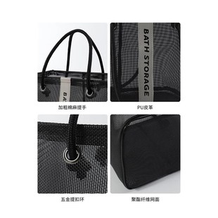 网红大容a量洗漱包便携式浴筐旅行化妆袋网兜洗浴用品收纳筐手提