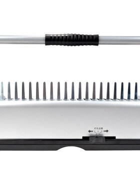 BD12胶圈夹条装订机梳q式文件合同标书21孔打孔机小型手动10孔包