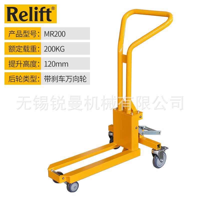 机械式搬运小车MR200s轻便携式小叉车搬运车脚踏式起升小推车直