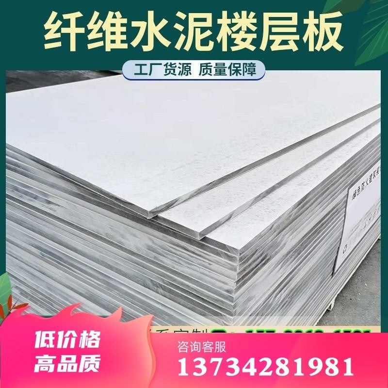 板阁钙板水泥板水泥压力板增强基层吊顶高强度拉槽V板埃特板水厂,基础建材,硅钙板/水泥板,淘宝优惠券,粉丝福利购,淘宝优惠卷