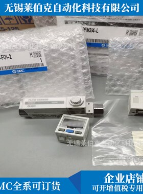 数字流量器PFM725S-01-C/PFM725S-0E1-C-W/PFM725S-01-C-M销售