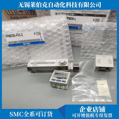 数字流量器PFM725S-01-C/PFM725S-0E1-C-W/PFM725S-01-C-M销售