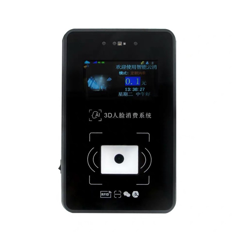 食堂人脸刷卡扫码一体消费机3D动B态面部识别售饭机4G饭堂订取餐