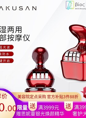 新款家用头部按摩仪LEDs彩光头部理疗仪USB充电揉捏震动干湿两用