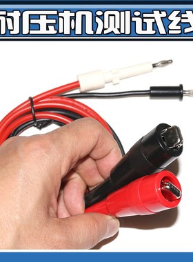 UT5310A HY9310AB耐压绝缘测试仪HY9320 TH9310A/930Y2C测试线夹