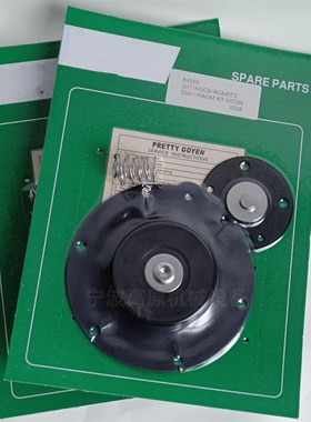 电磁脉冲阀膜片 K4k502膜片 除尘电磁阀PRETTY GOYEN 脉冲阀膜片