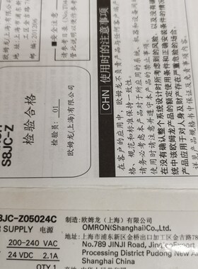 S8JC-Z05024CD S8JC-Z05024wC S8JC-ZS05024C-AC2 S8JC-Z01524CD