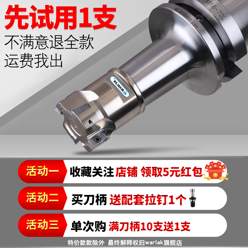 锁牙式铣刀BT50-lLTM8 10 12 16可替换式锁牙刀柄 抗震锁牙式