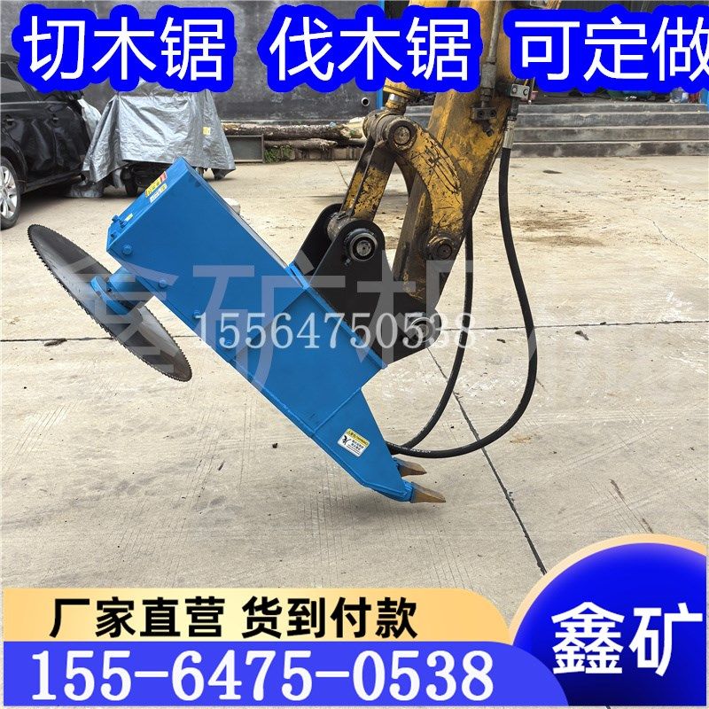挖机切木锯 切割树杈 园t林灌木锯三片锯 双片锯挖机沙柳锯 平茬,农机/农具/农膜,割灌机/割草机/油锯,淘宝优惠券,粉丝福利购,淘宝优惠卷