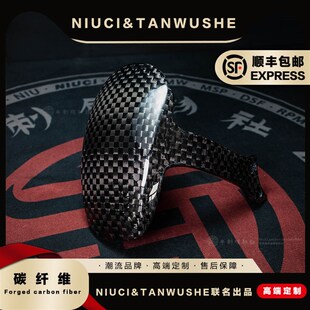 九号电动车bE200P/E125/E100系列格子纹碳纤维原厂后挡泥板挡泥瓦