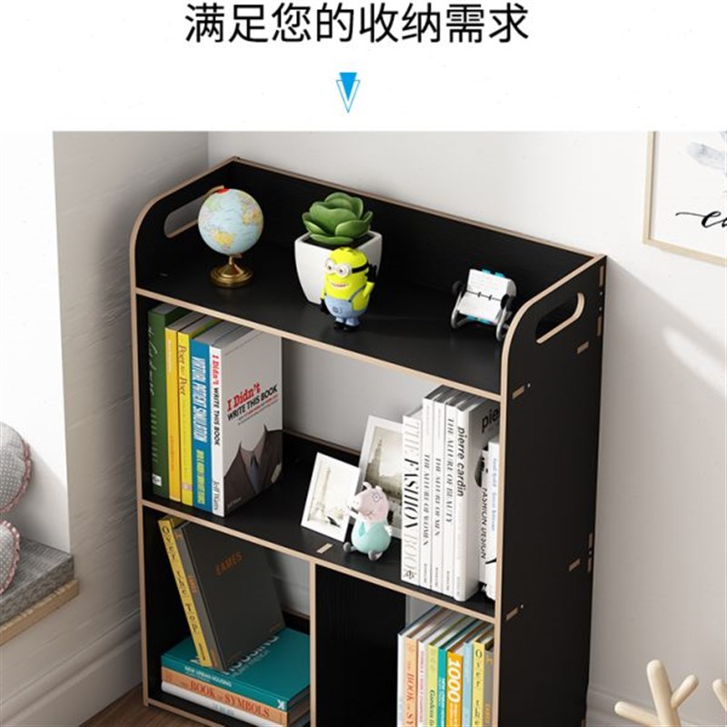 简易书架落地简约置物p架桌面宿舍书桌上整理储物柜多功能收纳盒