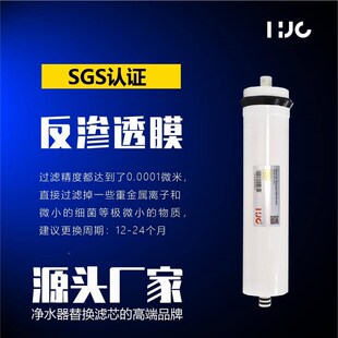 3O01 60030n30仑R膜滤芯纯水机反渗透净水器通加用反渗透膜