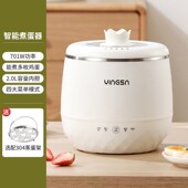 2升智能不锈钢h304防水煮蛋蒸蛋器自动断电小型家用锅煮粥早餐神