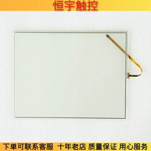 TPC1561H TPC1561Hi TPCv1561Hii KDT-2597 KDT-7131触摸屏 触摸