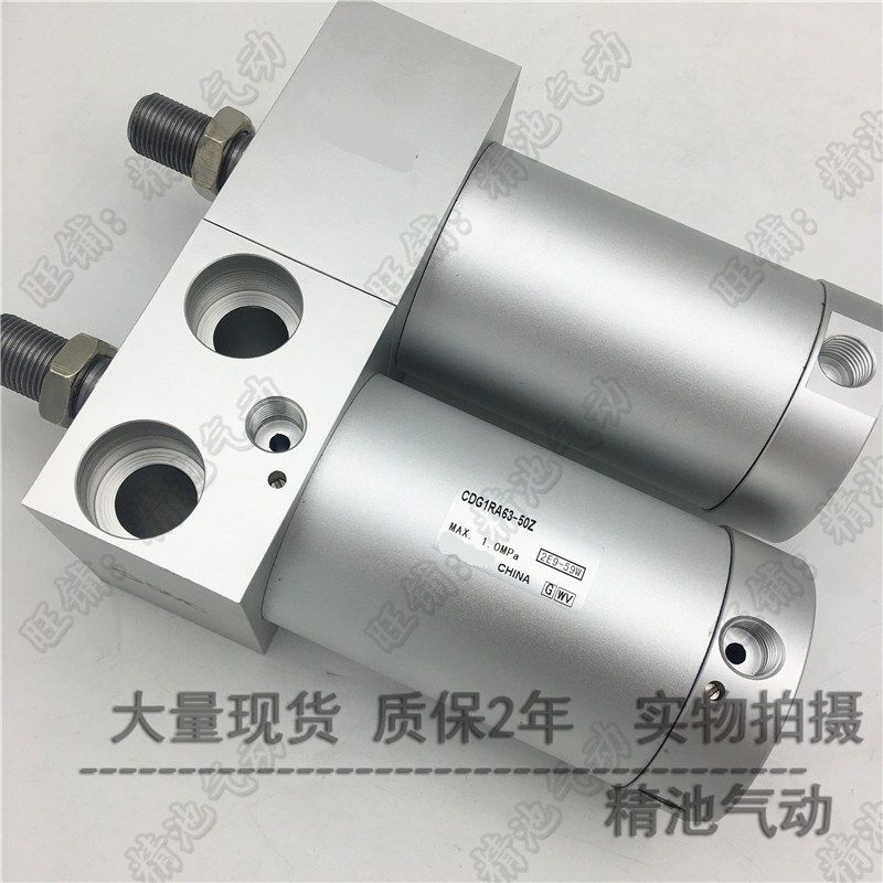 SMC型轻型气缸CDG1RN40-225Z 250Z 275Z 30I0Z 350Z 400Z 450 500