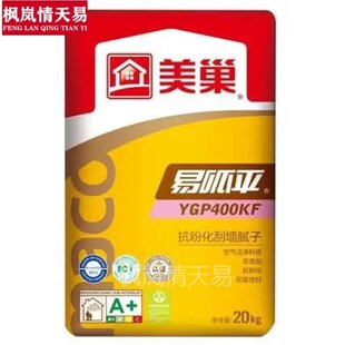 粉刷石膏墙尼QN600GQ高强内墙找平腻子粉底层抗裂成W品墙泥1斤+工